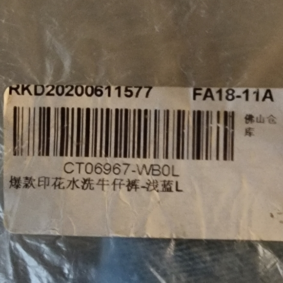 NEW OVERALLS - Picture 8 of 9